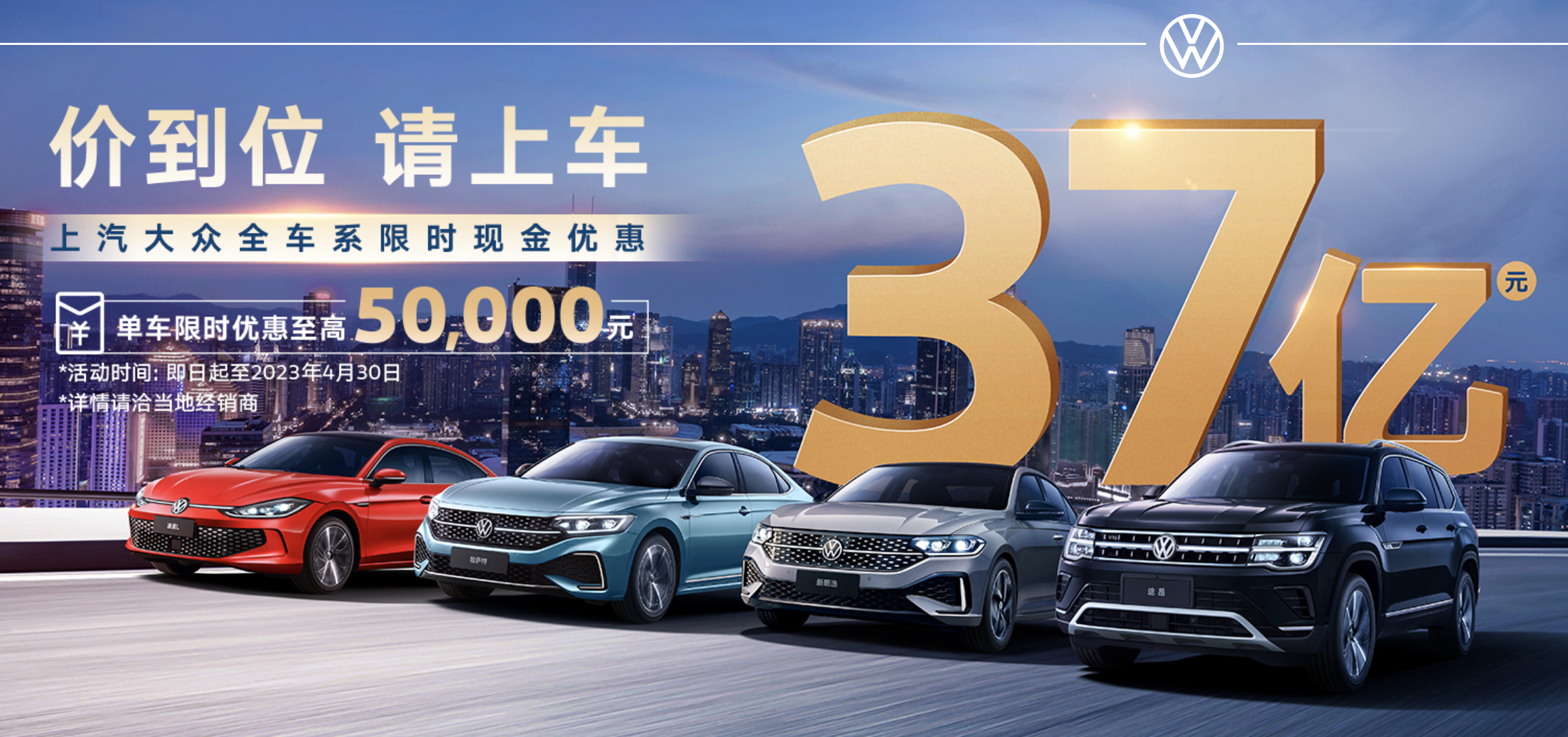 上汽乘用车俞经民：实体营销公司即将成立 全面向to C转型