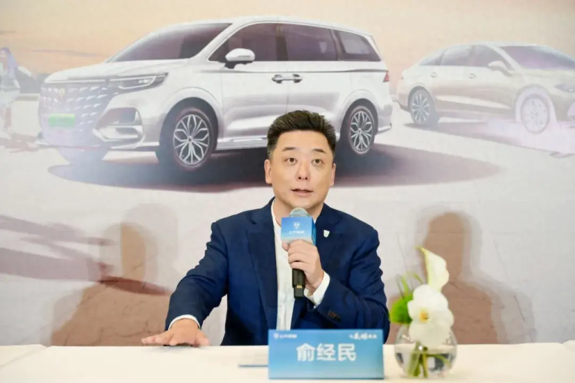 上汽乘用车俞经民：实体营销公司即将成立 全面向to C转型