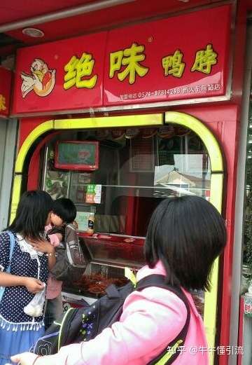 “鸭脖大王”股票将被实施ST 此前一年关店4000家