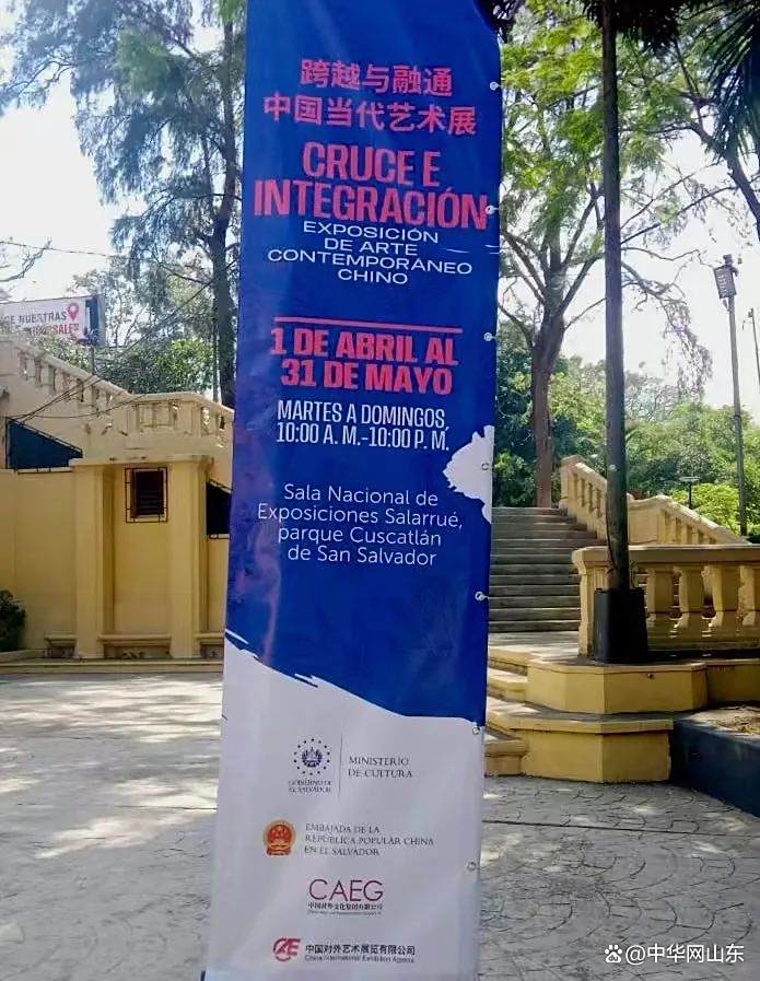 车建全：水的记忆图谱