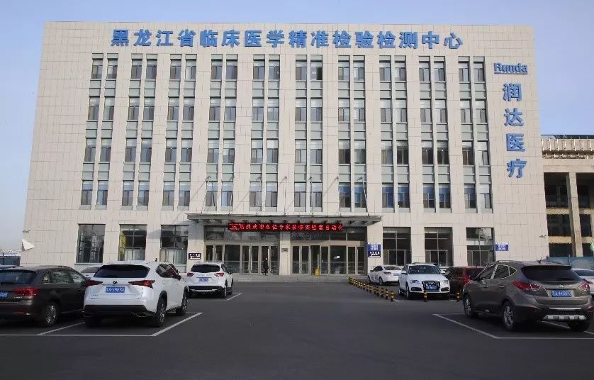 黑龙江省医疗保障服务中心原主任梁秀坤接受纪律审查和监察调查