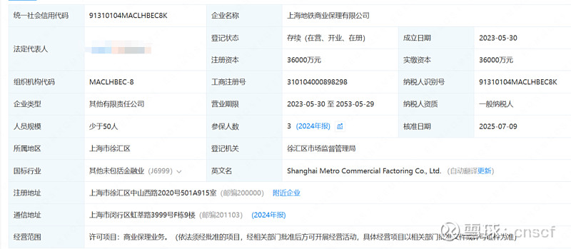 突发！688270，董事长被留置！