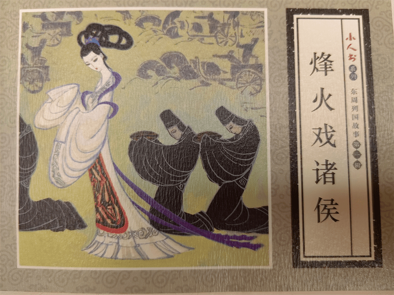 三个故事+两本书，王辉接棒阿维塔后亮“底牌”