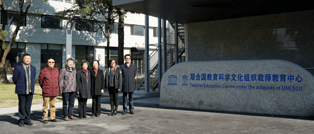 联合国教科文组织国际STEM教育研究所在上海正式成立