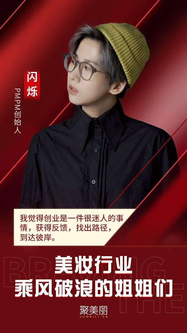 寻找“受尊敬”企业