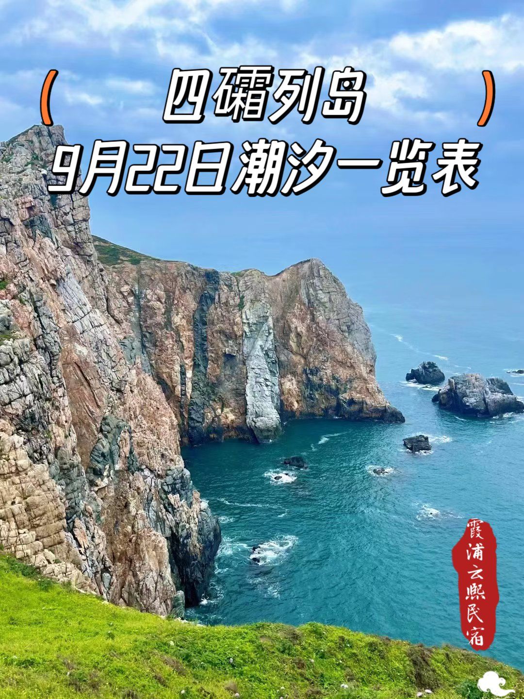 9月22日重要资讯一览