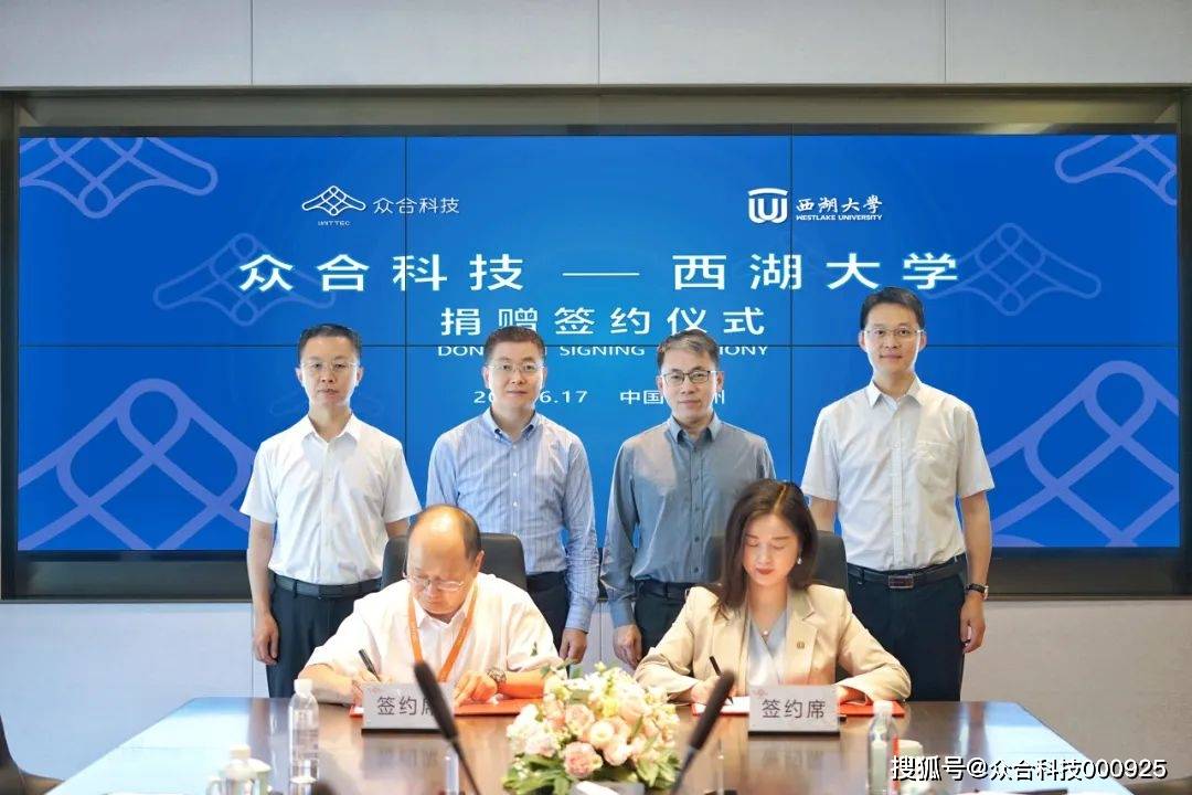 科学智能战略科技力量联盟成立 专家纵论AI与各学科深度融合