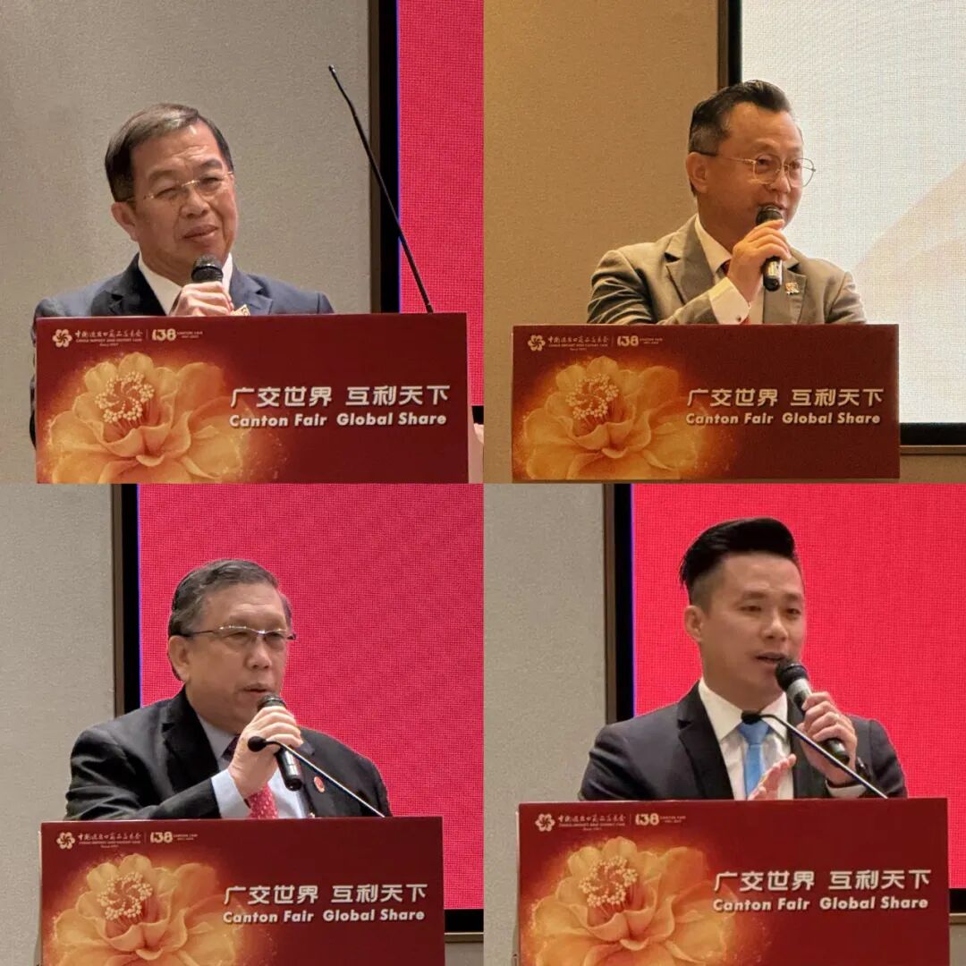 驻奥克兰总领馆经商处出席第138届广交会推介会