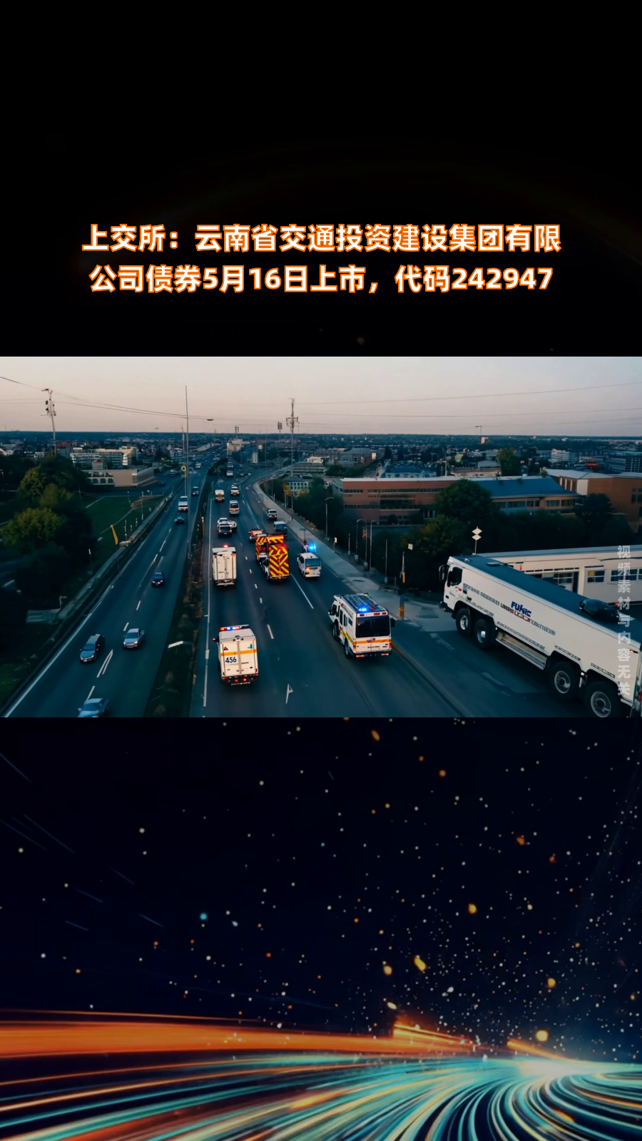 上交所党委： 更大力度推动中长期资金入市