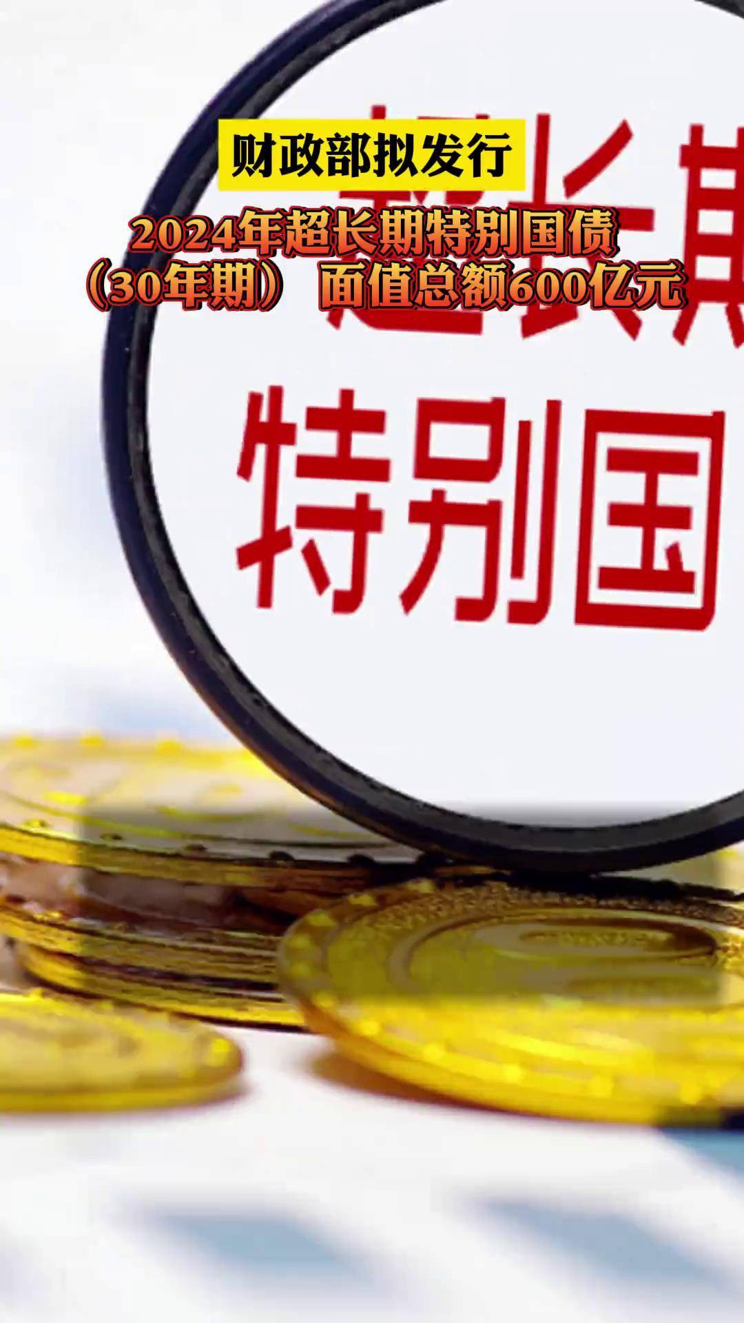 9月22日全国共发行10只地方政府债,共计268.3417亿元