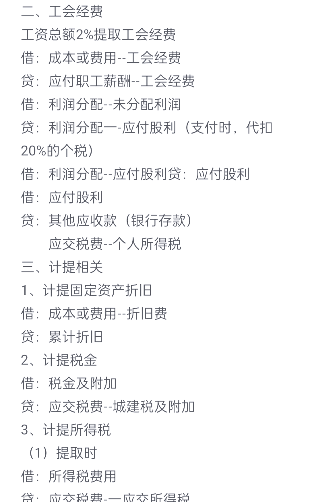 最后一天！不及时操作或亏损