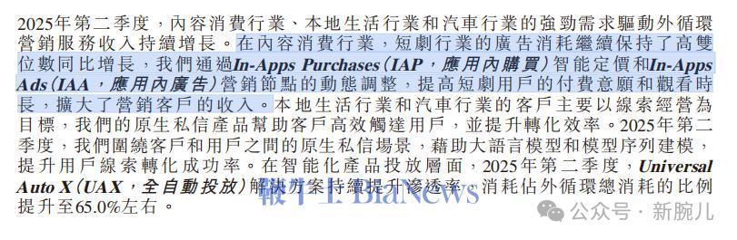 高途跨界电竞背后：“烧钱”难换业绩增长，Q2重现亏损，加码AI成效待考