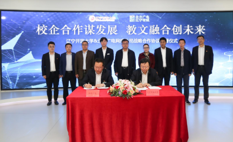 迪洛斯智能与凯睿星通签署深度合作协议