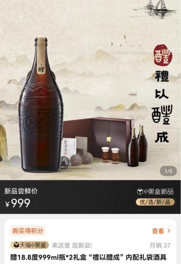 华润啤酒迎赵春武时代，白酒与啤酒业务“冰火两重天”