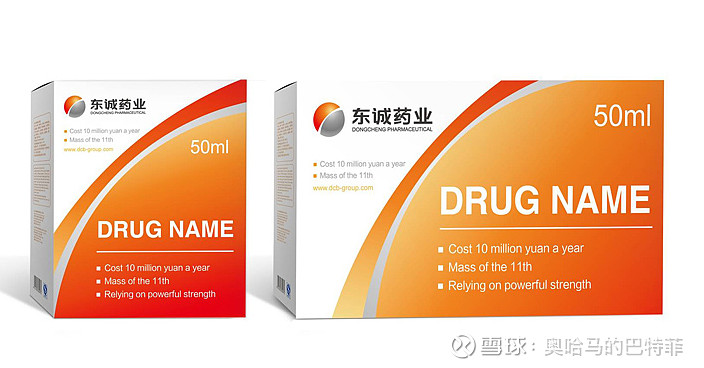 马国家医药和医疗供应有限公司成立