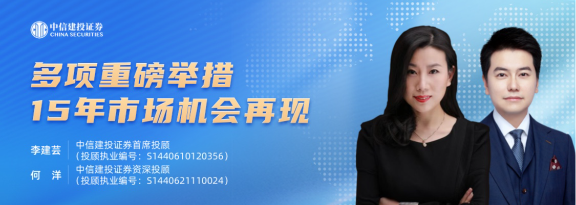 爱沙尼亚8月份登记失业率为6.3%