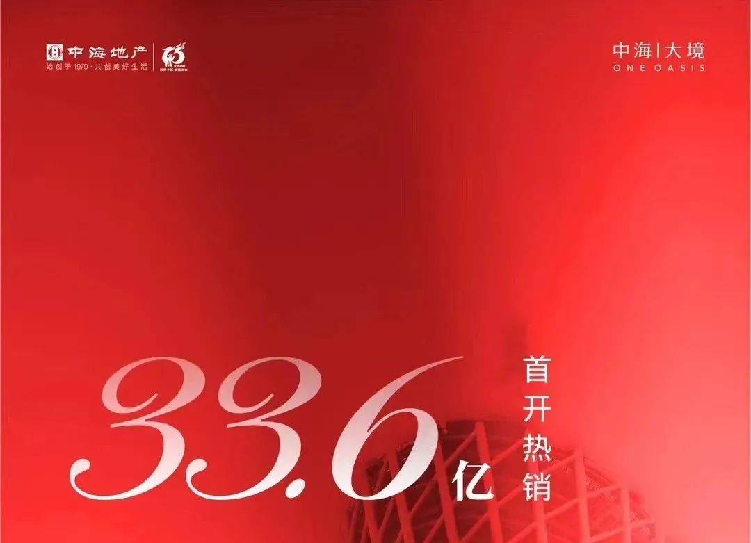 广发银行年内挂牌不良资产规模超319亿 前11期实际回收率仅6.3%