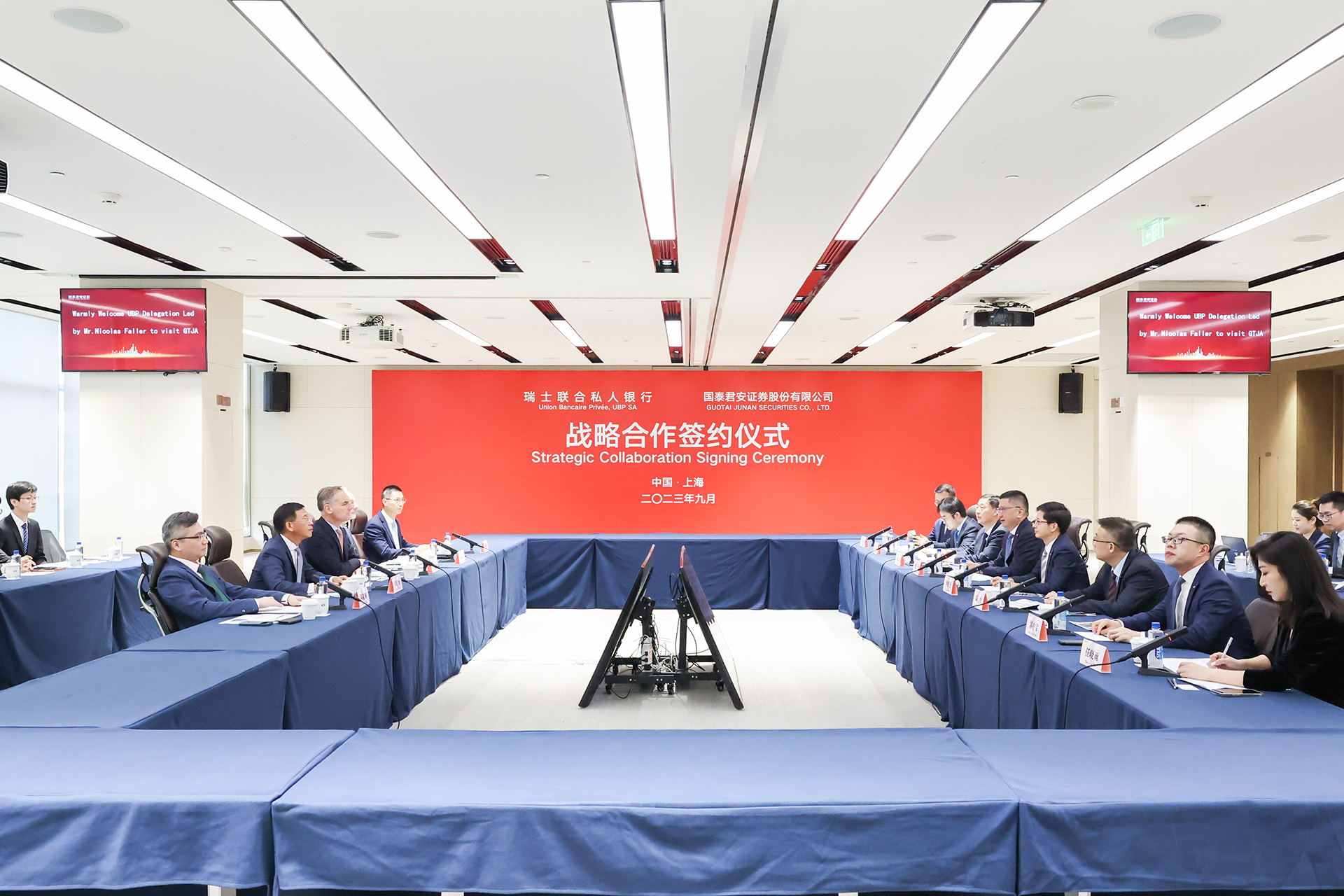 国泰君安30亿元短期融资券兑付完毕