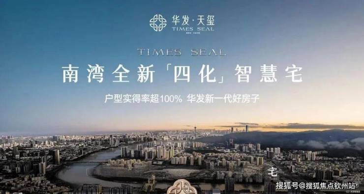珠海港：2025年度第七期超短期融资券发行情况公告