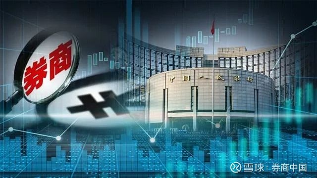 国泰海通：关于2024年度第九期短期融资券兑付完成的公告