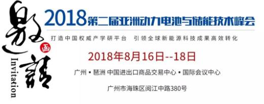 塞政府启动第二轮“住宅光伏补贴计划”