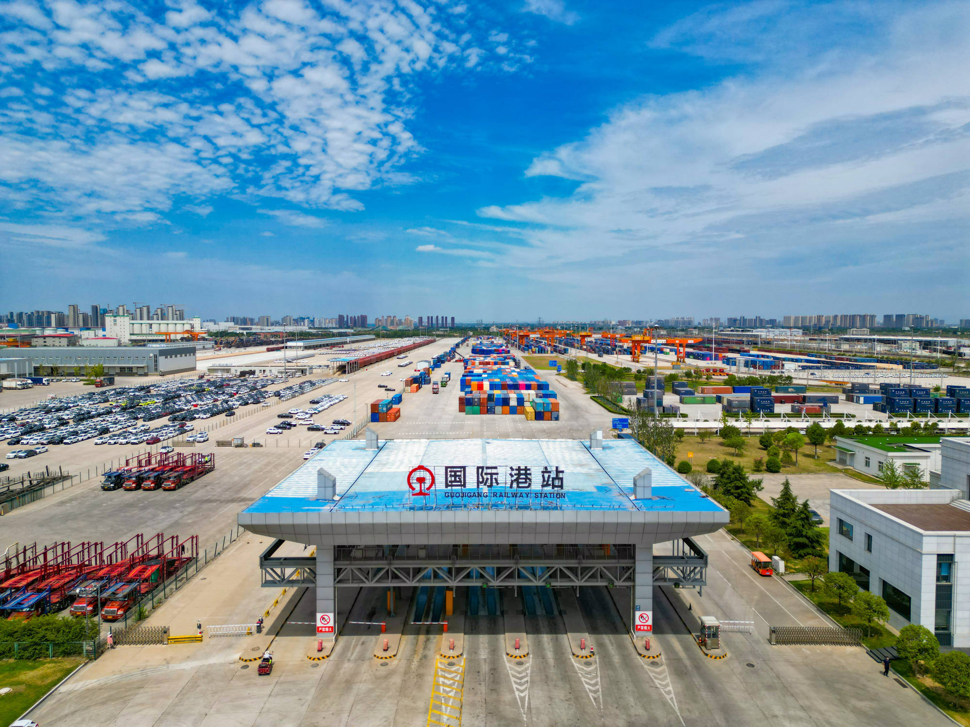 哈尔滨国际陆港集结中心正式启用运营