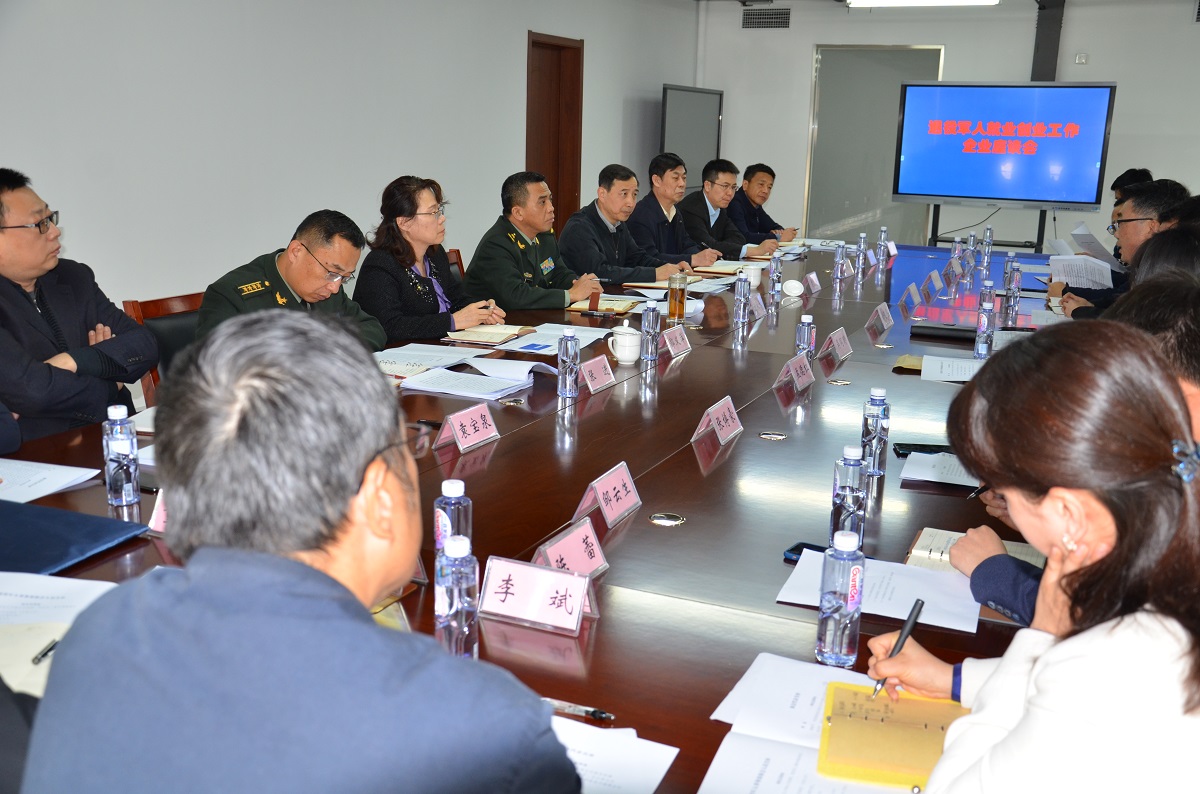 工信部部长李乐成主持召开创新企业家座谈会