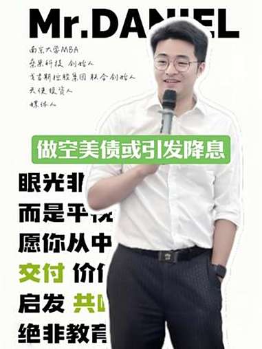 债市空头情绪再起，政策托底而非强刺激，静待10月四中全会 | 债圈大家说09.23