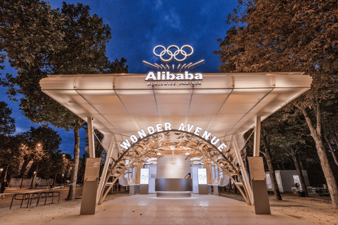 阿里云扩建全球基础设施 将新增巴西、法国和荷兰数据中心