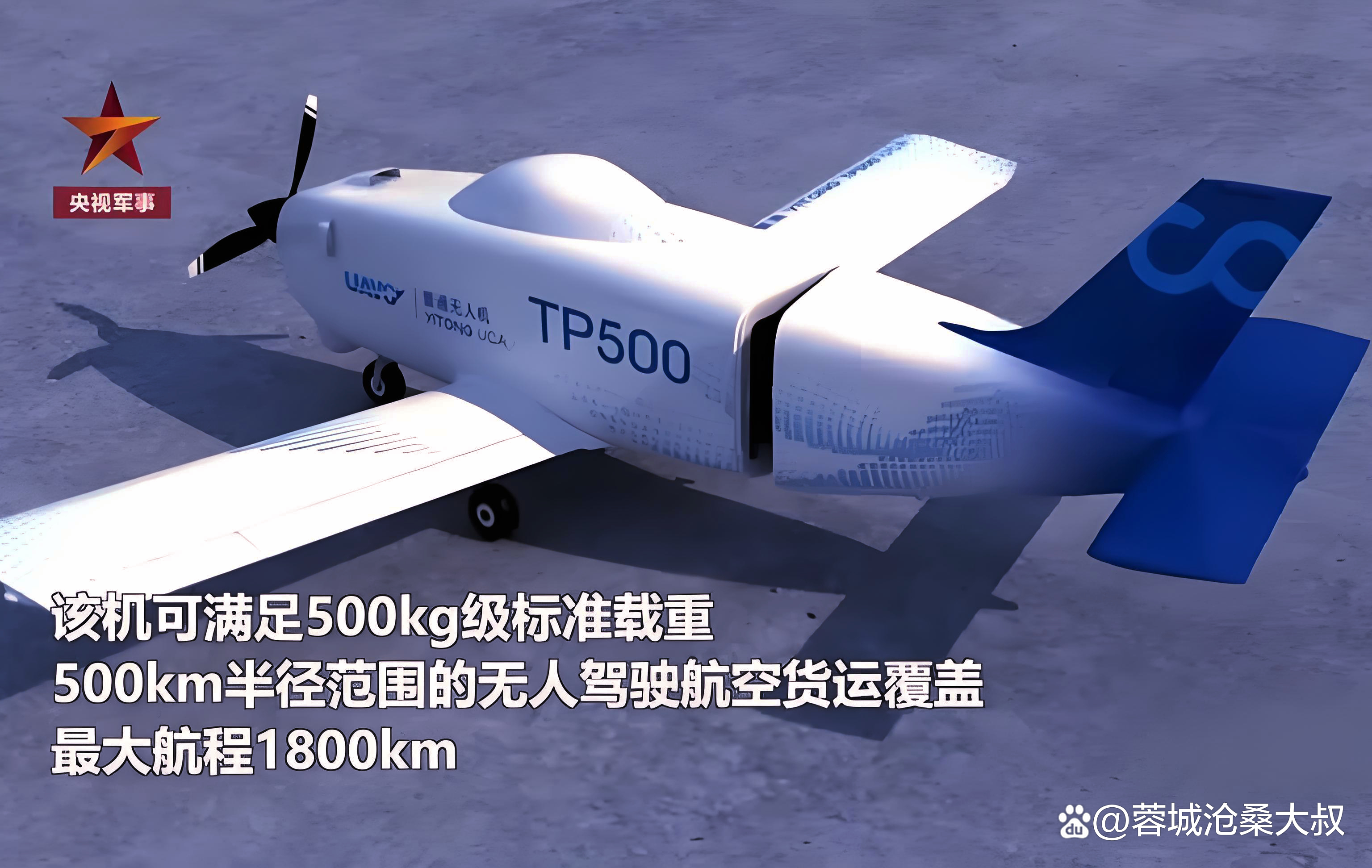 商务部等8部门：推动智慧物流建设，鼓励有条件的地区有序发展无人机支线运输和末端配送业务