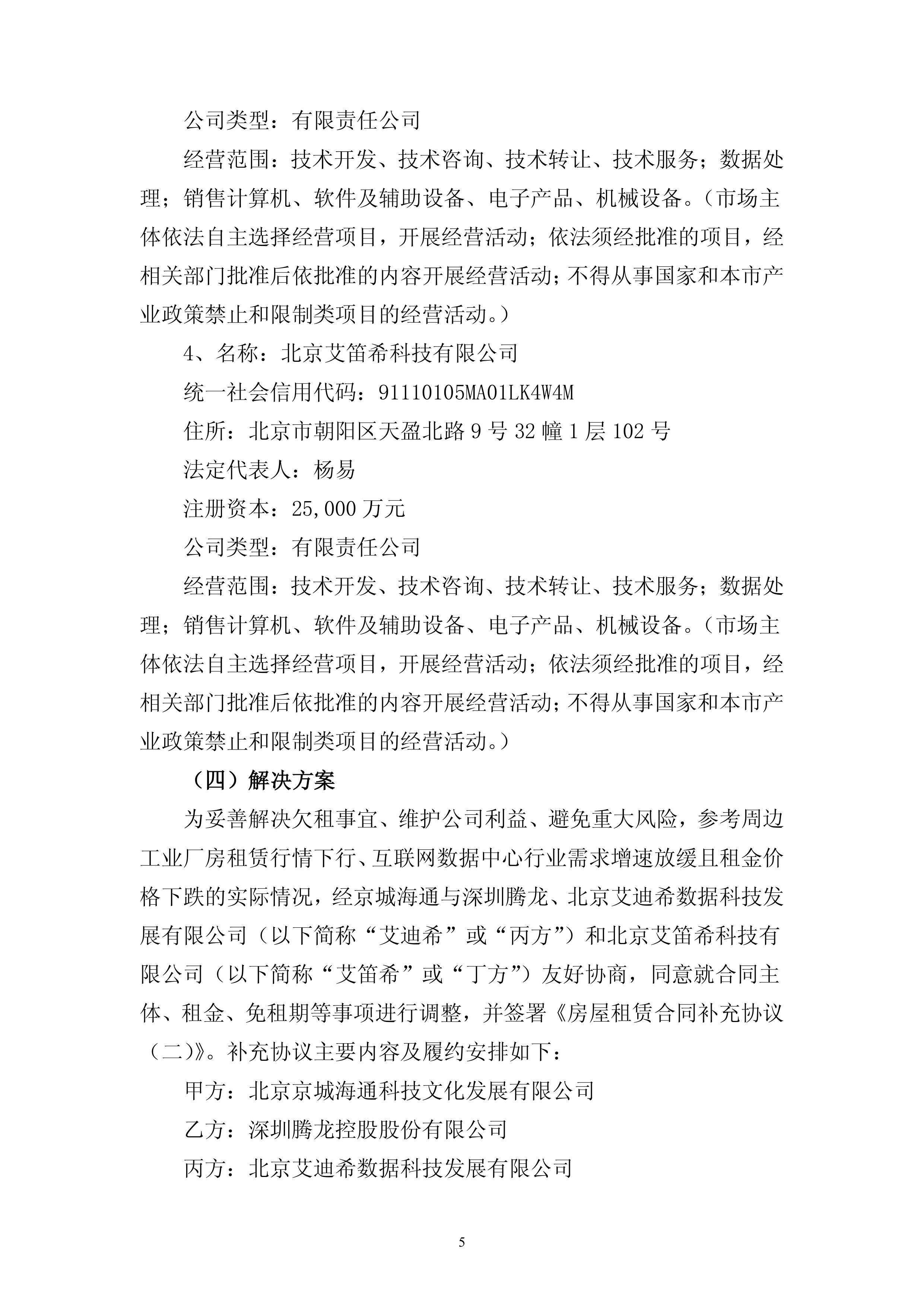 《中国地方政府债券蓝皮书(2025)》在京发布