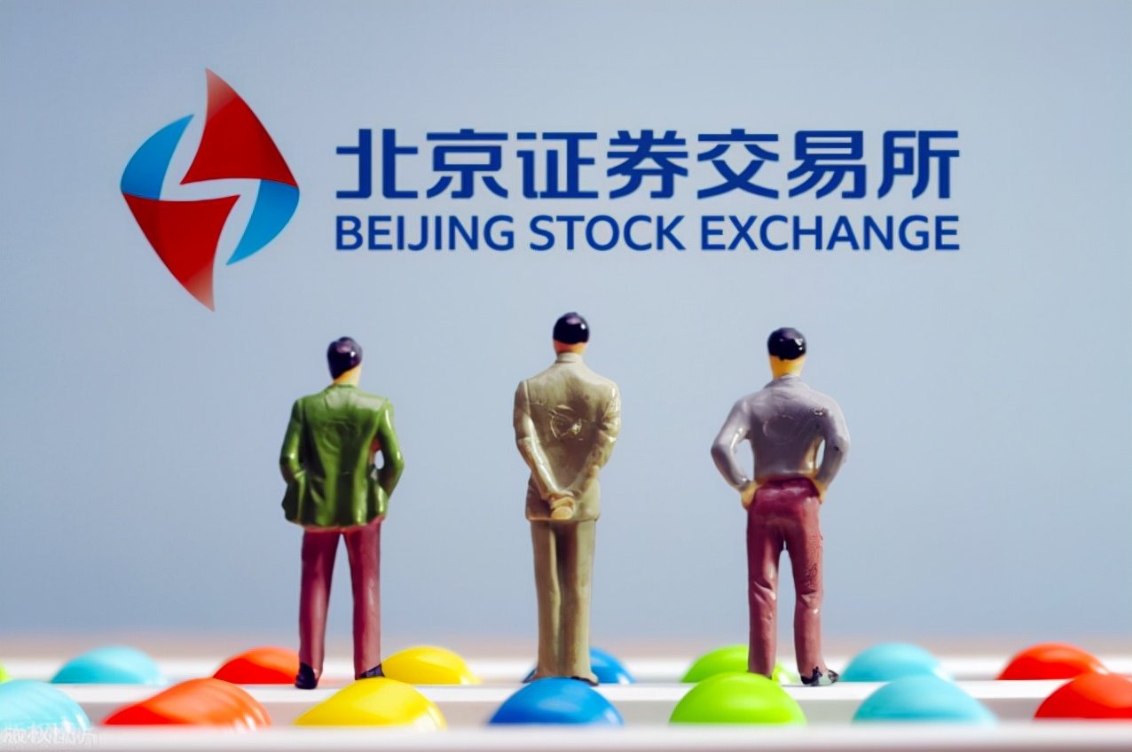 109只北交所股票获融资净买入