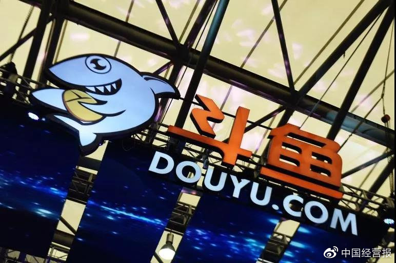 斗鱼：业务合规顽疾难除，直播收入Q2跌超两成，月活跌破4000万