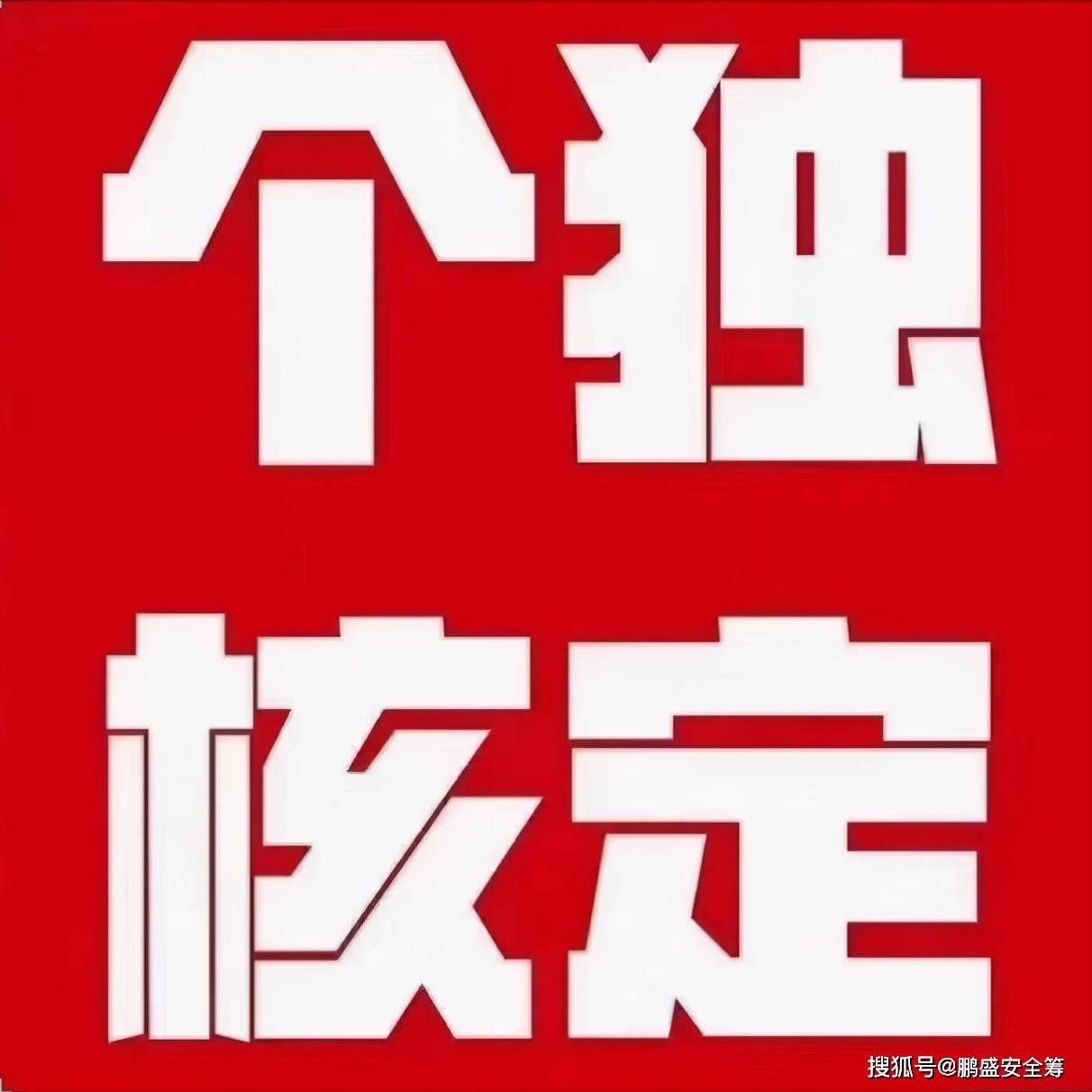 为外卖行业划定合规竞争“红线”