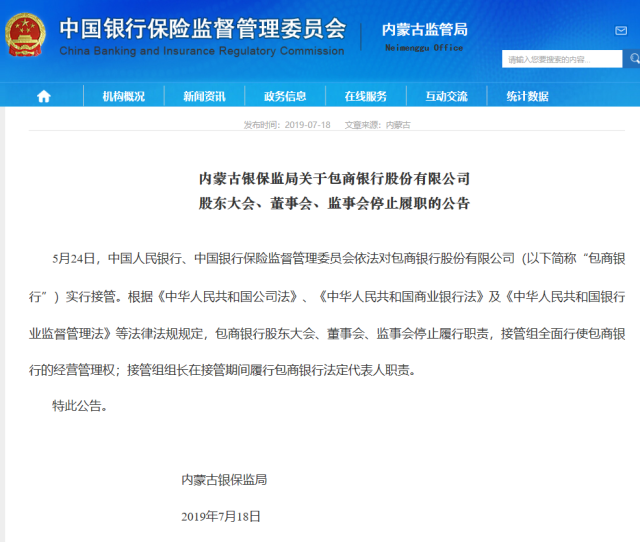 中国银行：不再设立监事会