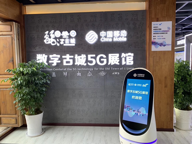 云南旅游：子公司与浙江人形机器人创新中心签署战略合作协议