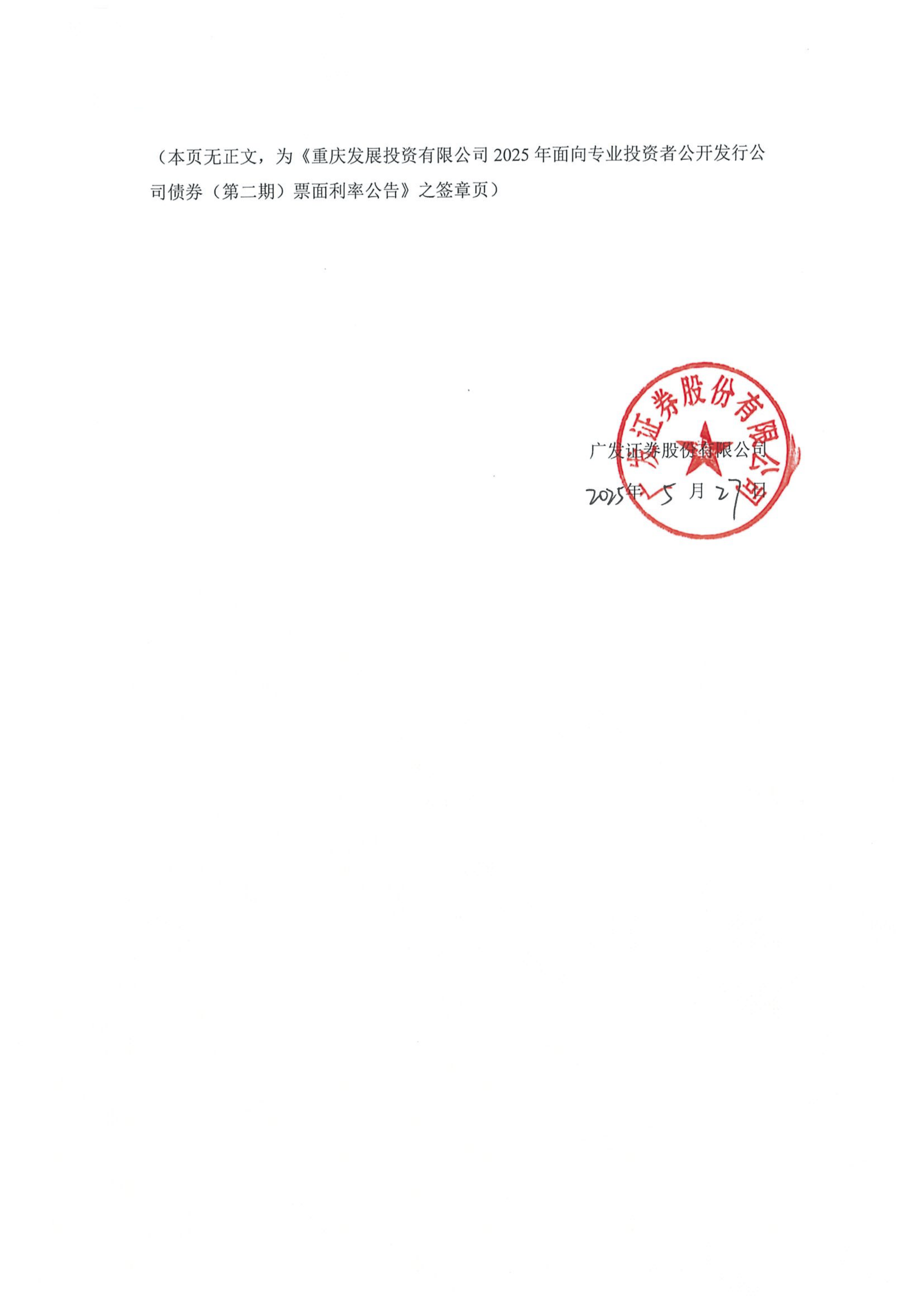 债市日报：9月25日