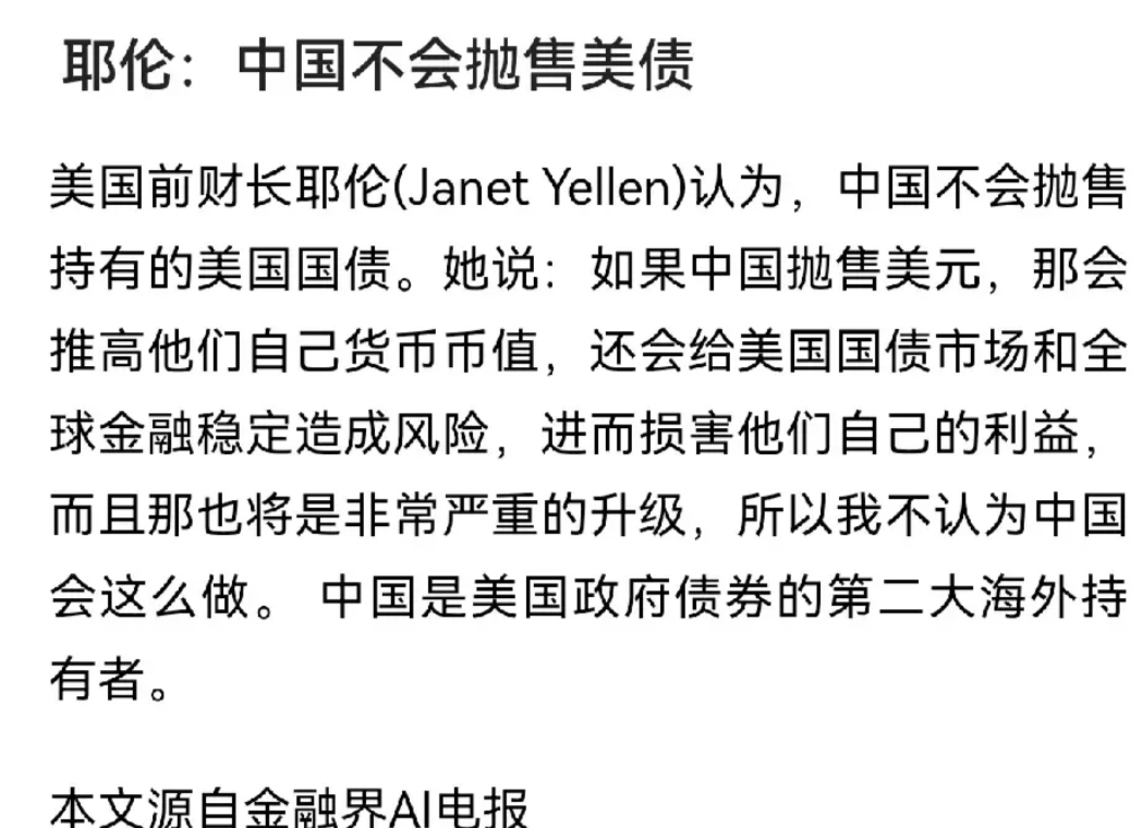 初请失业金人数远低于预期 投资者周四抛售美债