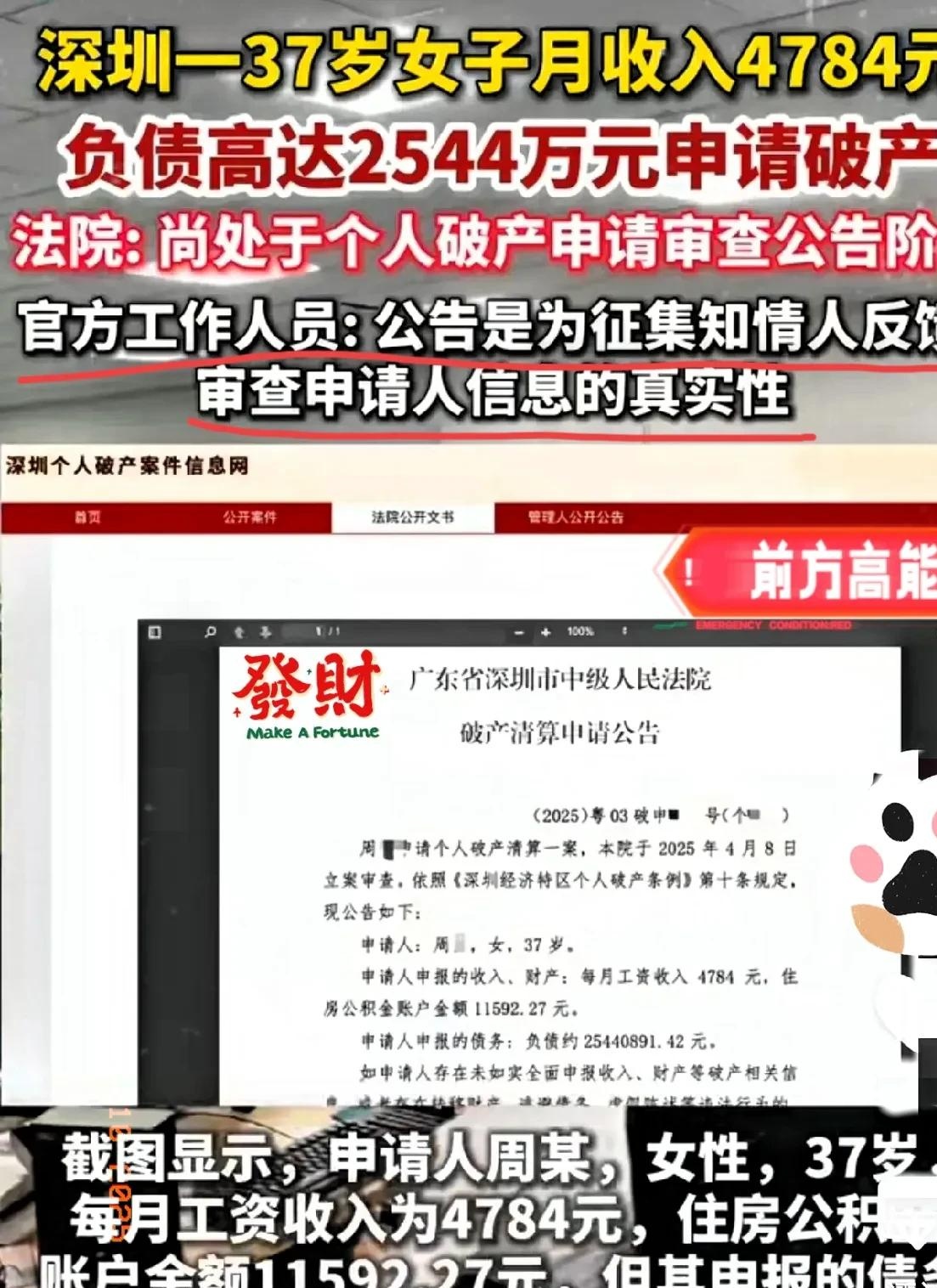 初请失业金人数远低于预期 投资者周四抛售美债