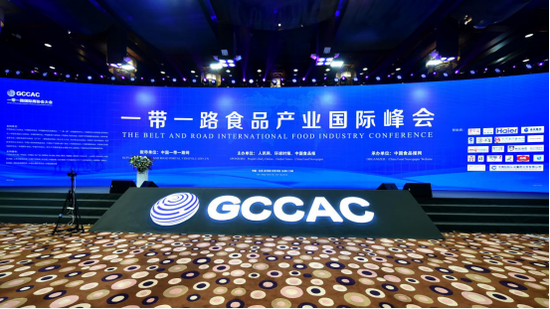 凌激副部长兼国际贸易谈判副代表出席“一带一路”国际投资合作交流活动并致辞