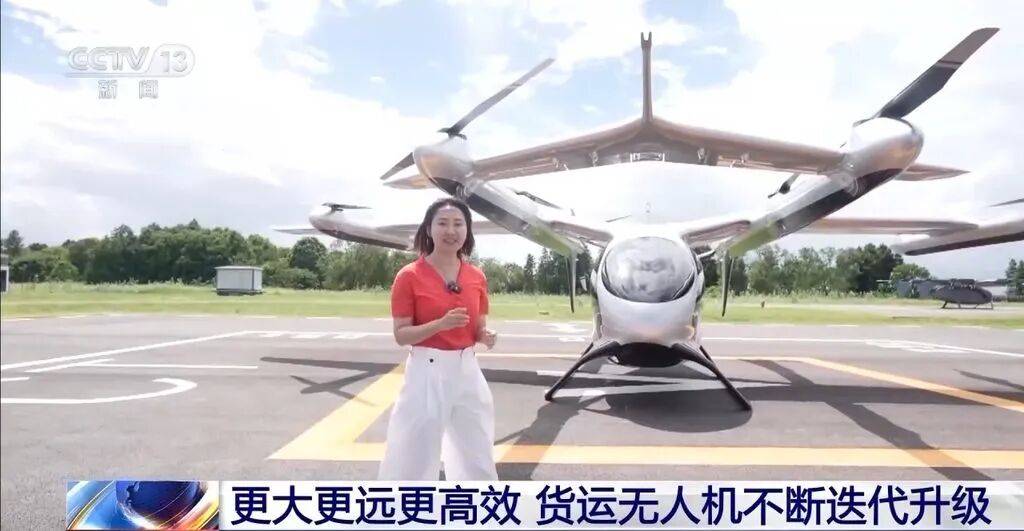 国产低空飞行器在哈伊马角成功首飞