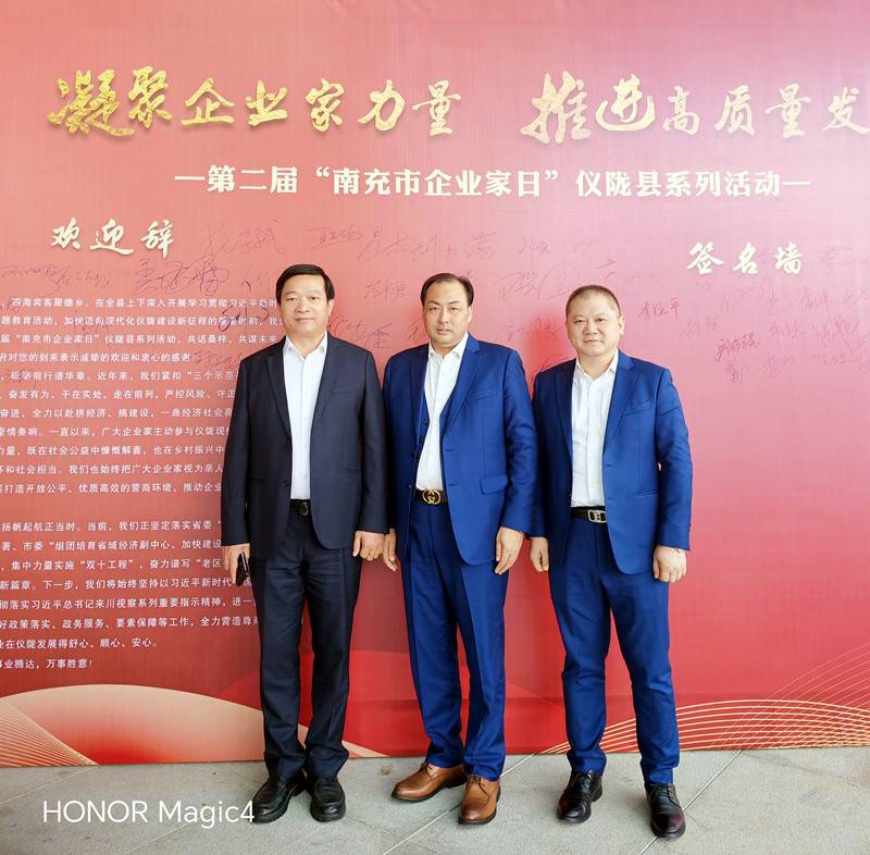 驻苏使馆贾金易参赞出席中国企业商会会员大会