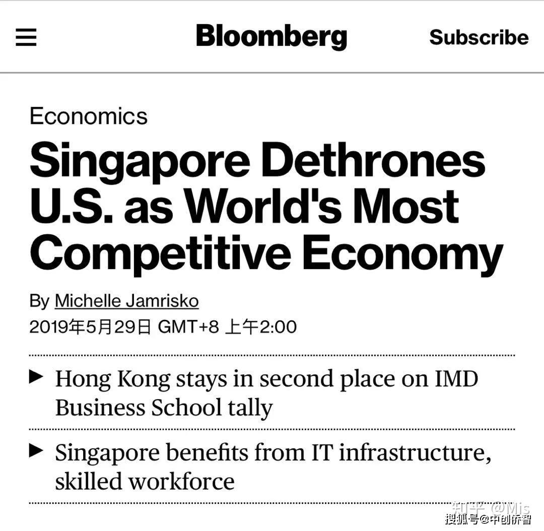 中国证监会与新加坡金管局进一步深化资本市场合作