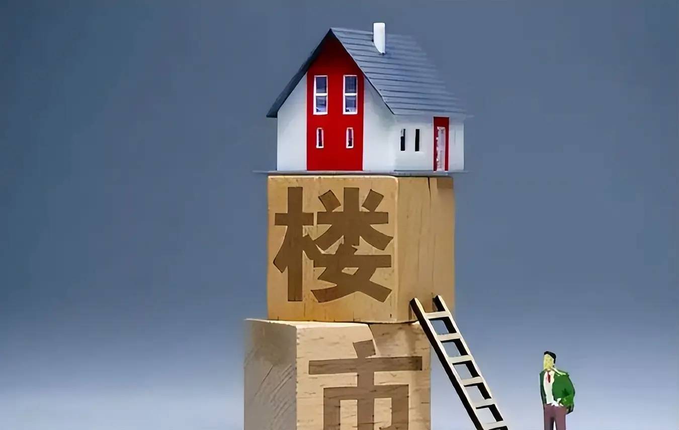 【独家】加大购房支持！多个新一线城市正谋划激发改善性住房需求新政