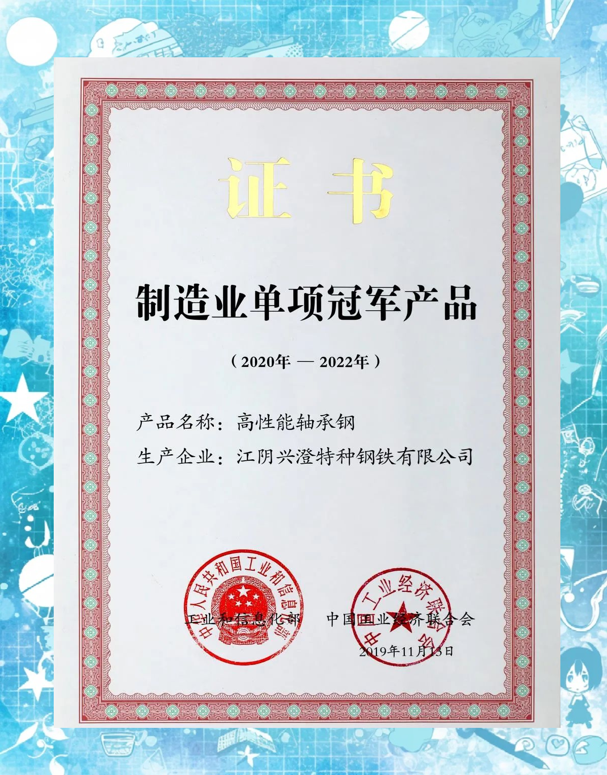 中信金融资产：助力工业气体龙头企业高质量发展 推动高水平科技自立自强