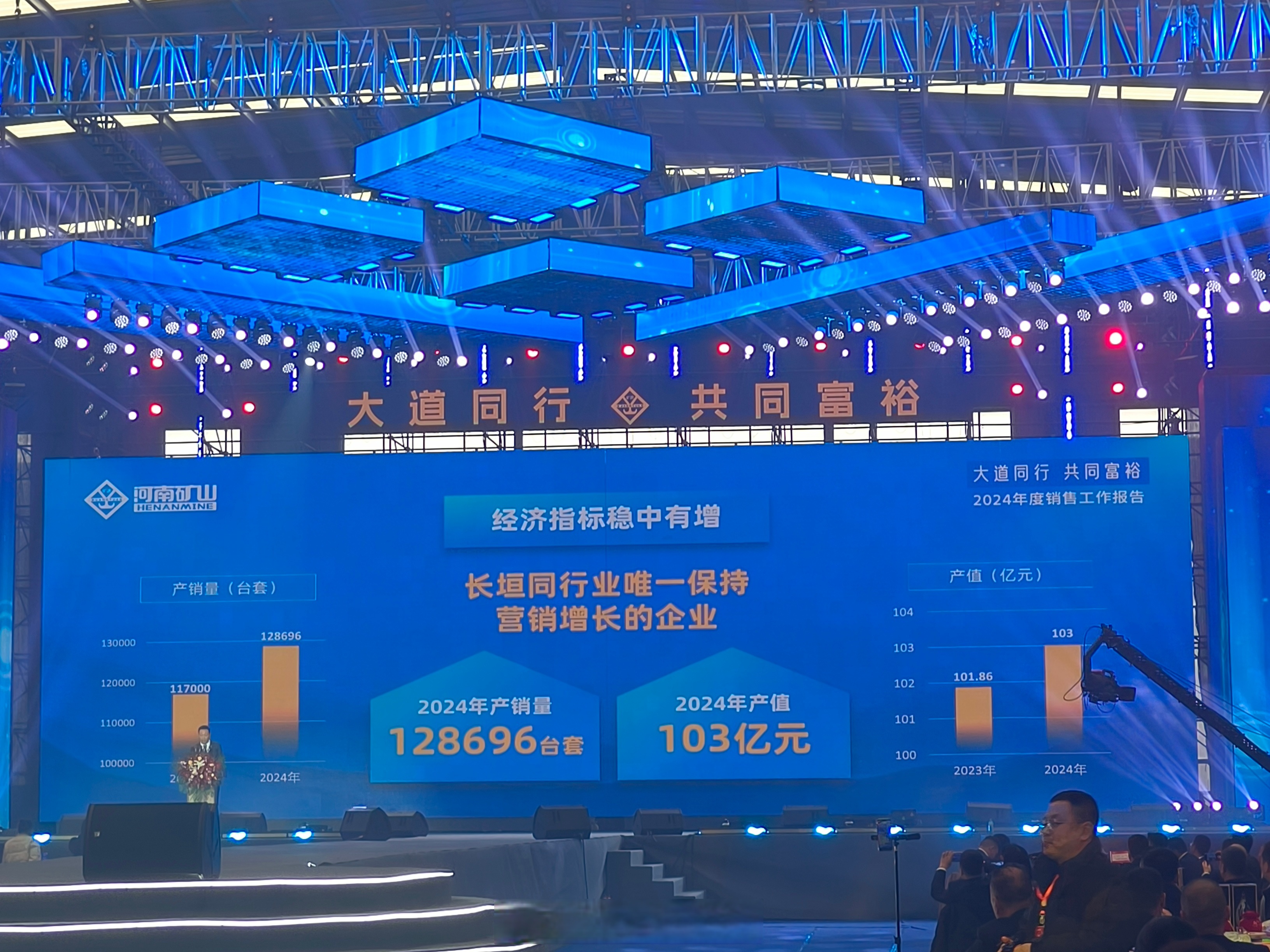 中国平煤神马与河南能源启动战略重组 多只河南国资股大涨