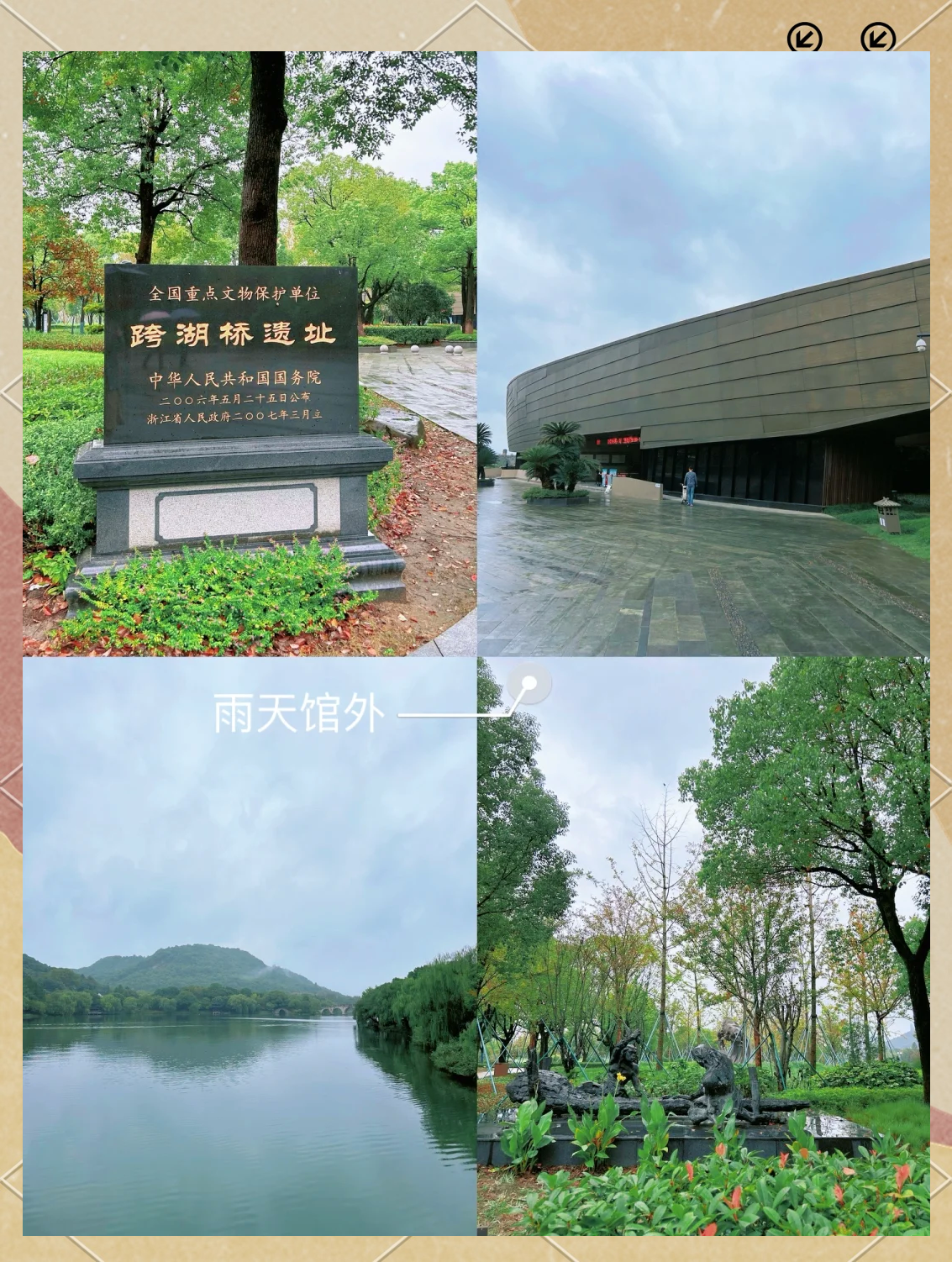 “中华第一舟”见证的8000年文化：访跨湖桥遗址