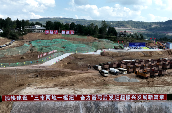 巴中市医药健康产发股权投资基金成立，出资额10亿元