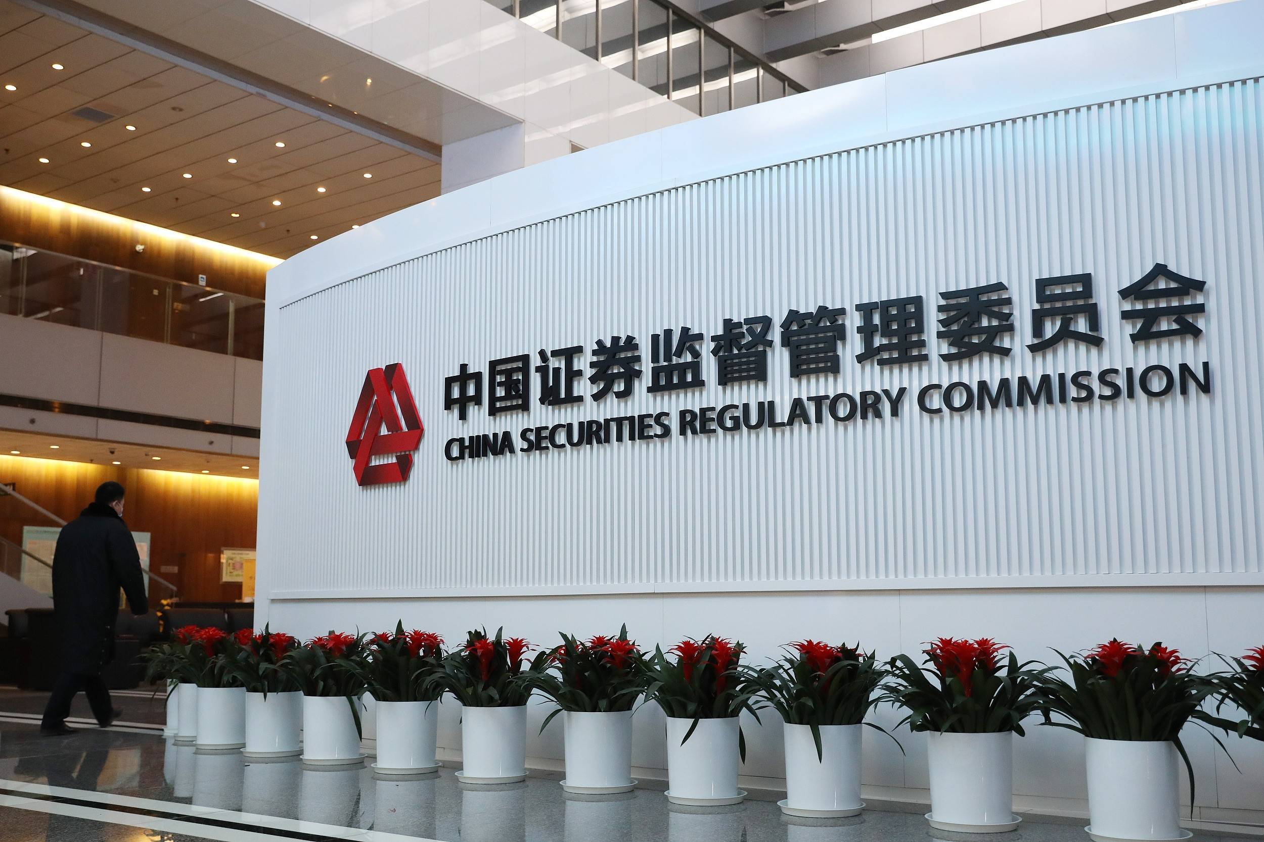 中国证监会与新西兰金融市场管理局更新签署《证券期货监管合作谅解备忘录》