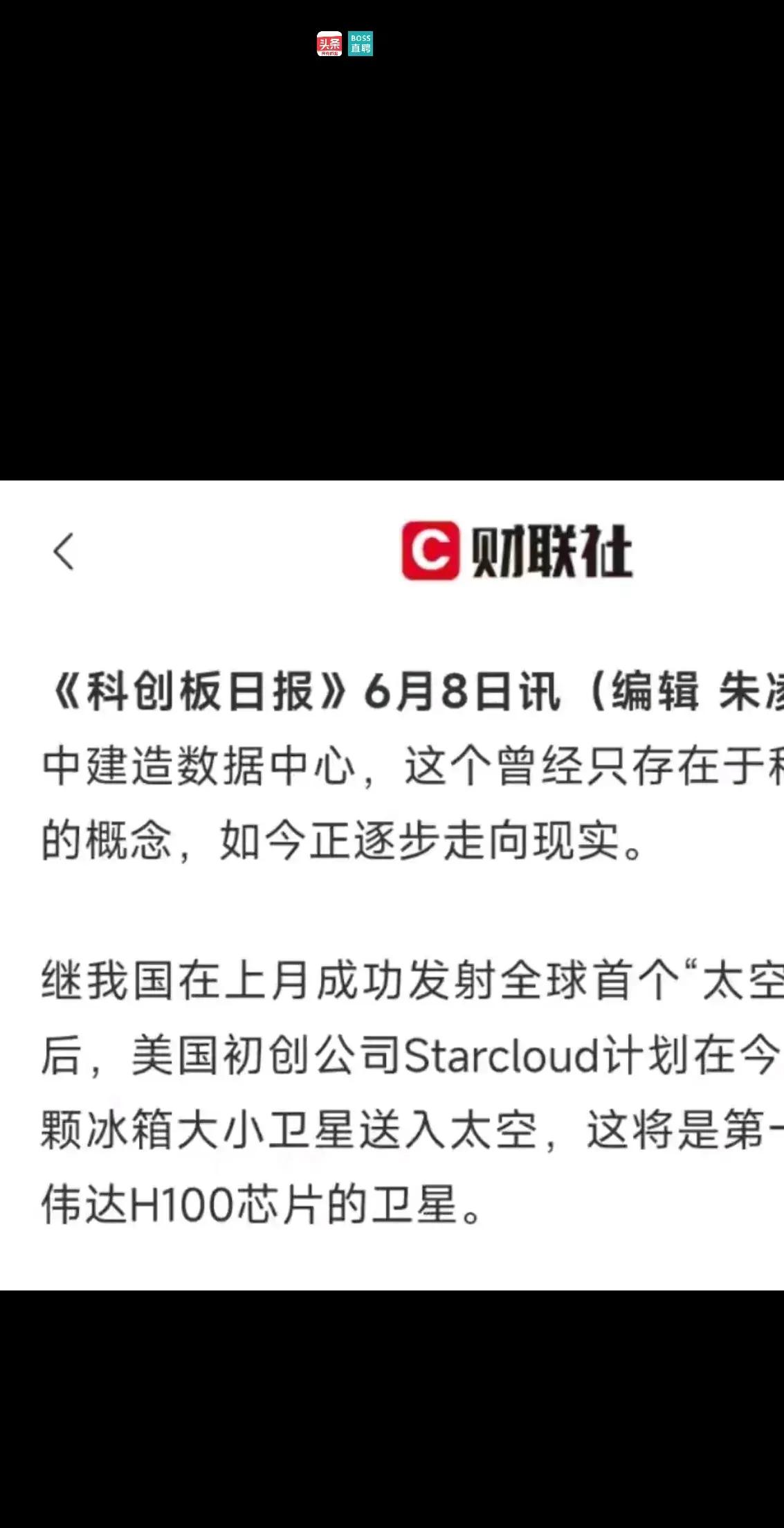 从股市到债市：美国大科技公司为AI狂掘千亿级融资